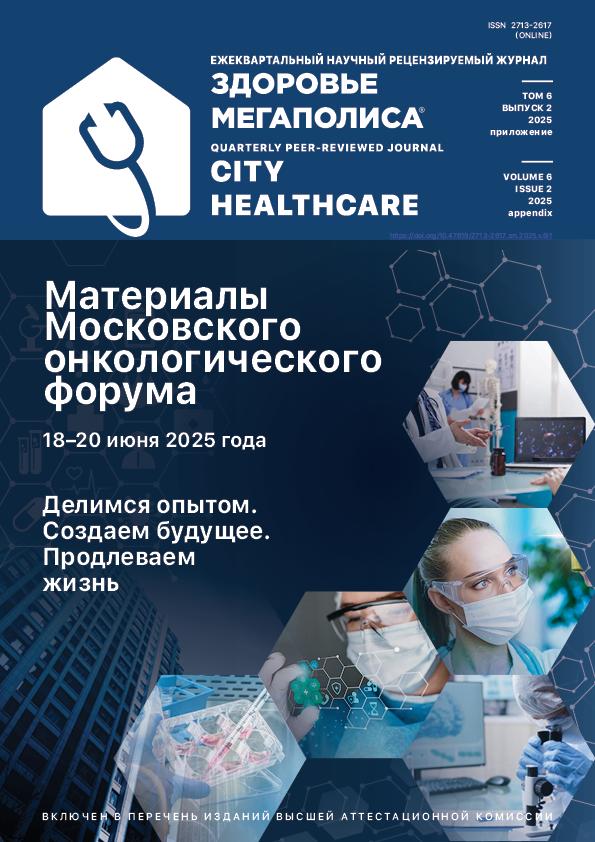 Титульный лист