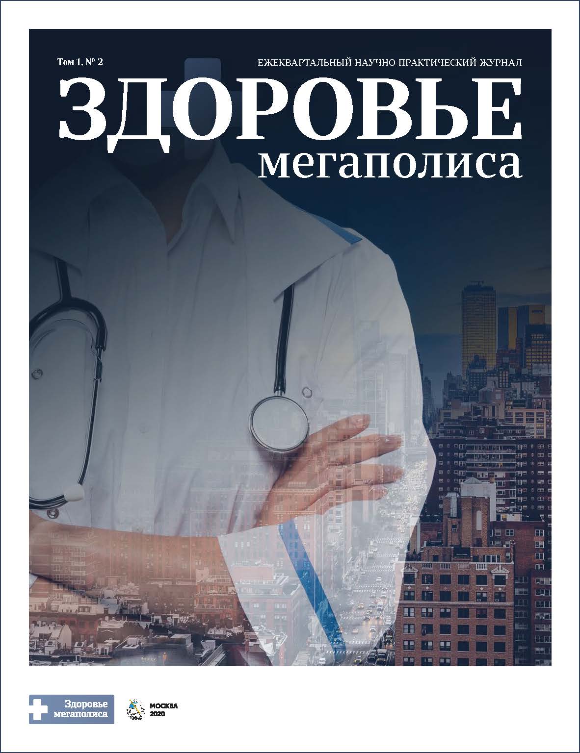 Титульный лист