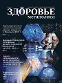 Титульный лист