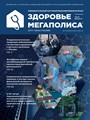 Титульный лист