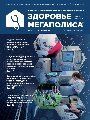 Титульный лист