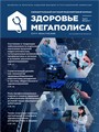 Титульный лист